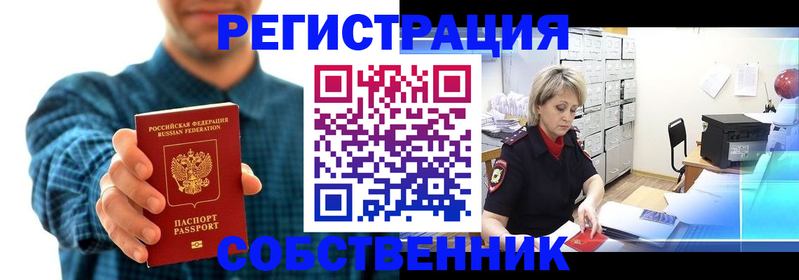 регистрация для дет. сада в Балашове