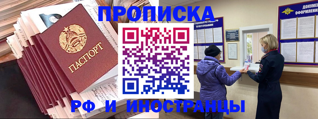 форма 3 в Балашове